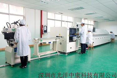 Shenzhen Guangyang Zhongkang Technology Co., Ltd. Tham quan nhà máy